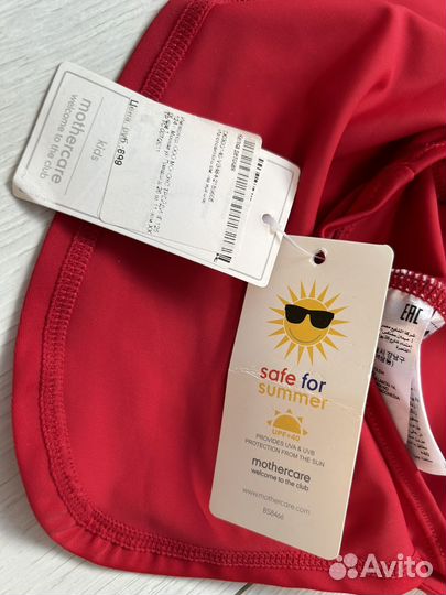 Солнцезащитная кепка mothercare