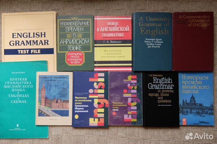 Английский язык учебники справочники