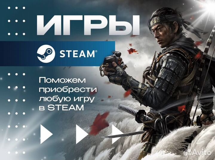 Watch Dogs: Legion / Ватч Догс (Steam & Ubisoft)