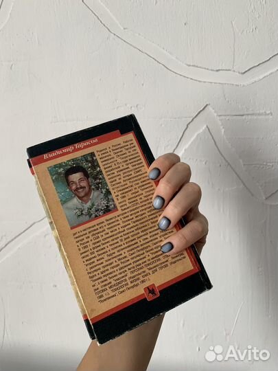 Книга Искусство управленческой борьбы