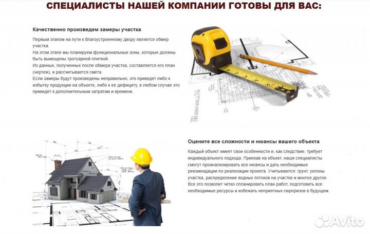 Тротуарная плитка толщина прокраса 7мм