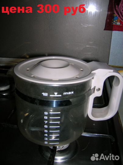 Чаша для кофеварки