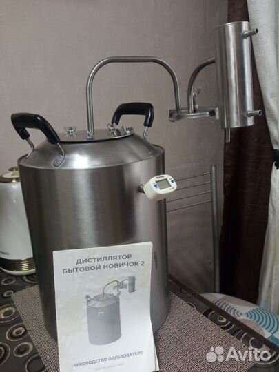 Дистиллятор самогонный аппарат бу
