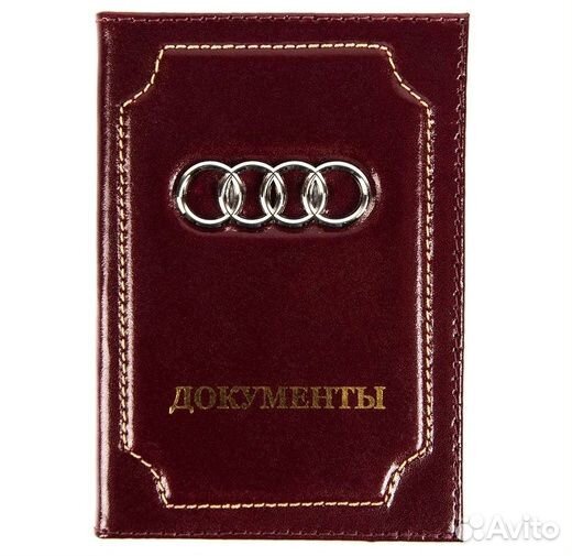 Обложка для автодокументов с эмблемой