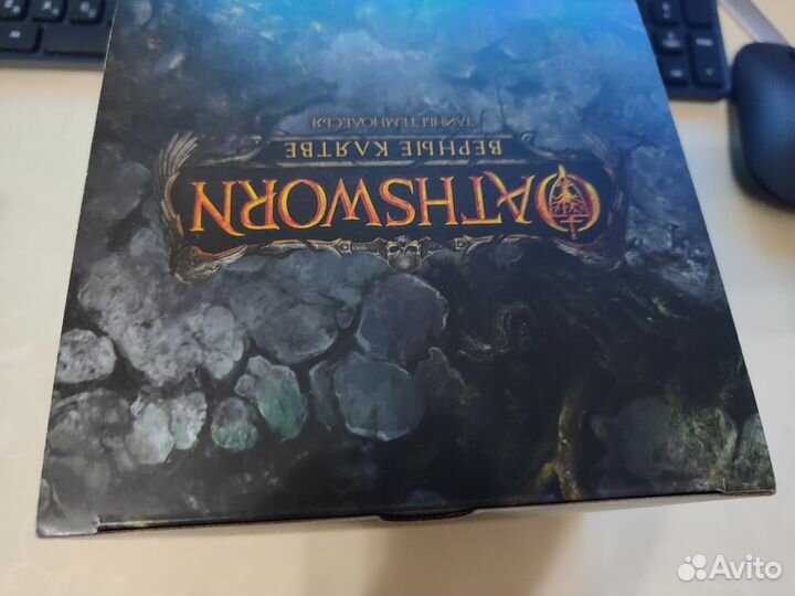 Oathsworn верные клятве. 2 секретные коробки