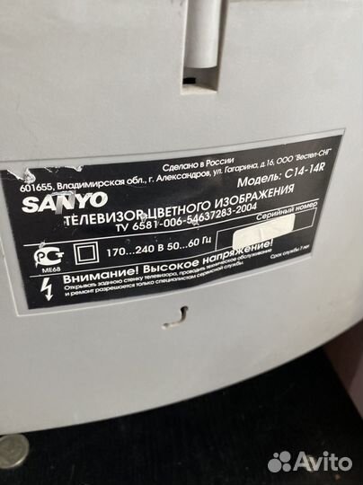 Телевизор sanyo