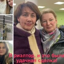 Риэлтор, агент по недвижимости, услуги риэлтора, Москва