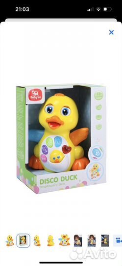 Развивающие игрушки утка baby GO