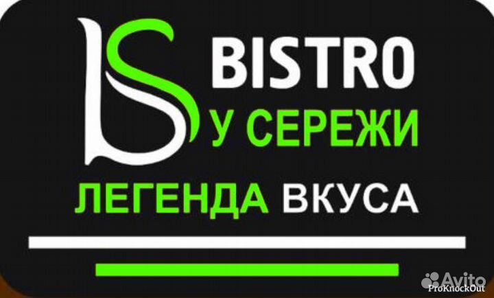 Повар фасфуда