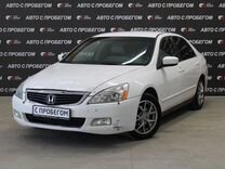 Honda Accord 2.4 AT, 2005, 190 000 км, с пробегом, цена 688 000 руб.