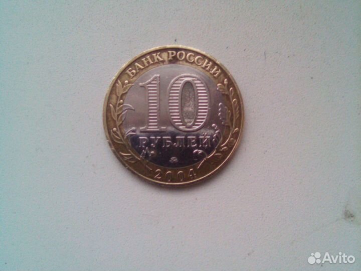 Монеты СССР 20 штук 10 -ая Росси