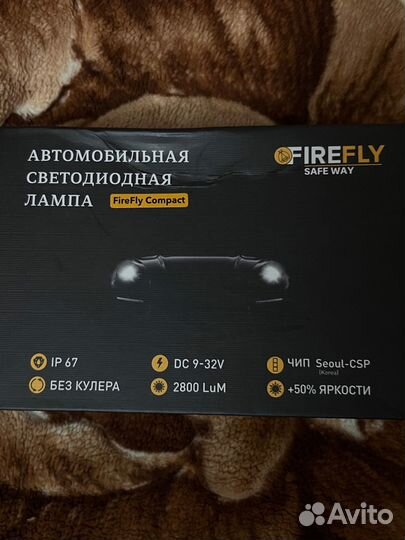 Led лампы ближнего света HB4