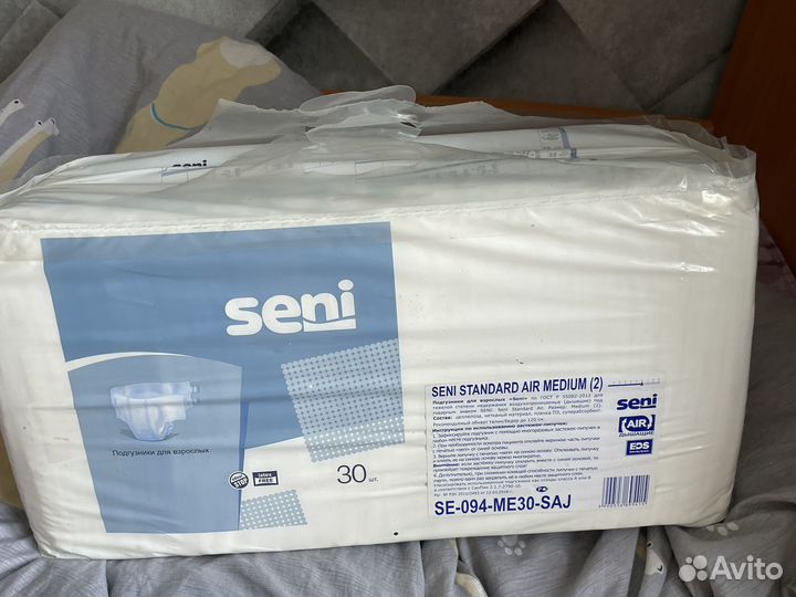 Памперсы для взрослых seni 2 medium