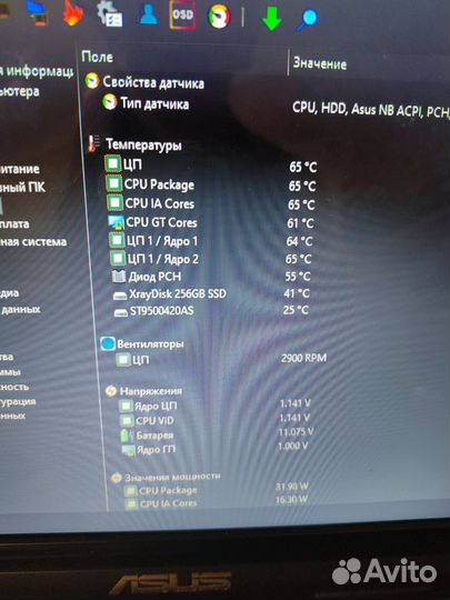 Ноутбук asus N53S