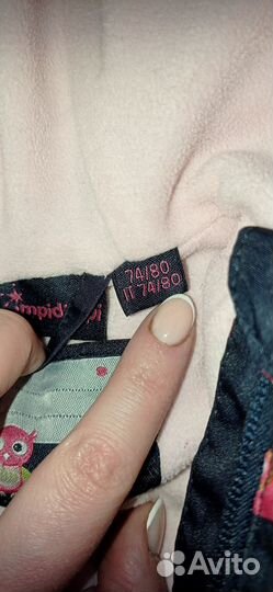 Комбинезон