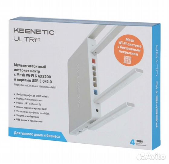 Wi-Fi роутер Keenetic Ultra (KN-1811) AX3200