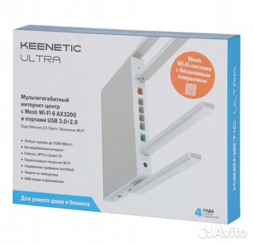 Wi-Fi роутер Keenetic Ultra (KN-1811) AX3200