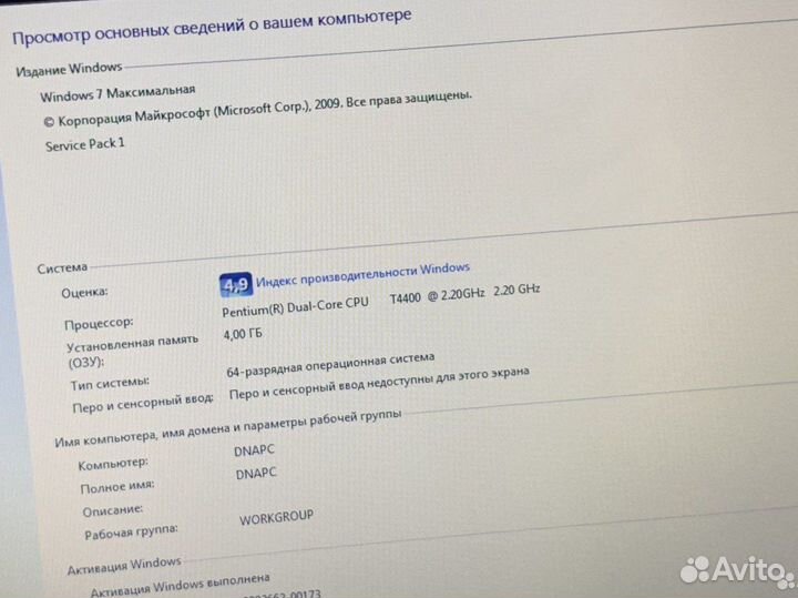 Ноутбук Asus K50IN