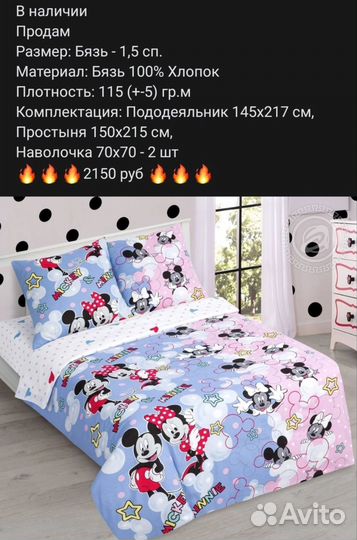 Комплекты Постельное белье кпб Иваново