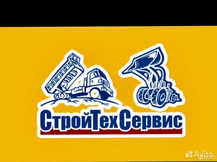 Формовщик ж/б конструкций