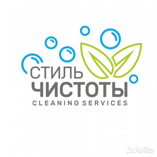 Уборка после ремонта
