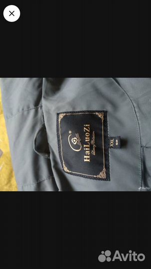 Пуховик женский