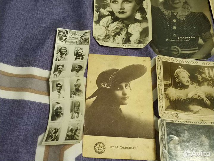 Старые фото актеров