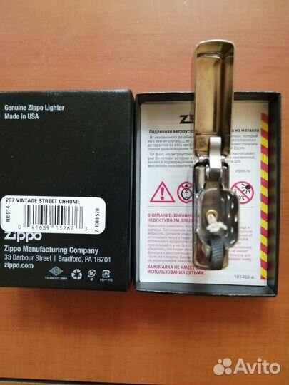 Zippo 267 vintage 1937 street chrome
