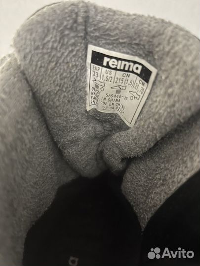 Ботинки зимние Рейма 33
