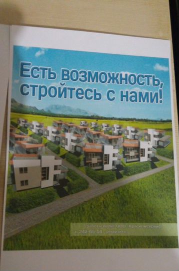 Участок 8 сот. (ИЖС)