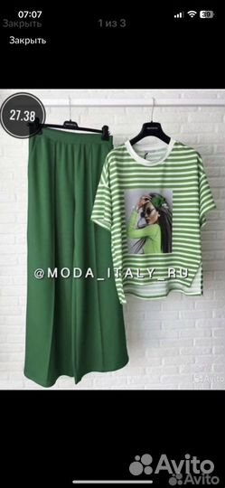 Спортивный костюм в наличии размер 52/54