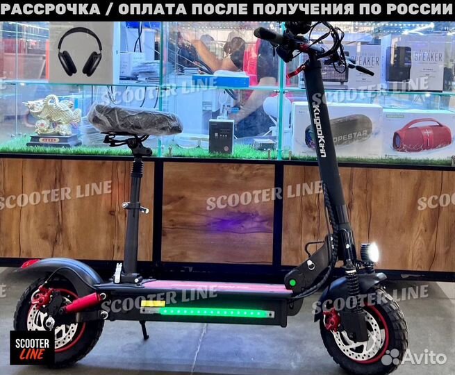 Электросамокат Kugoo Max Speed 2024