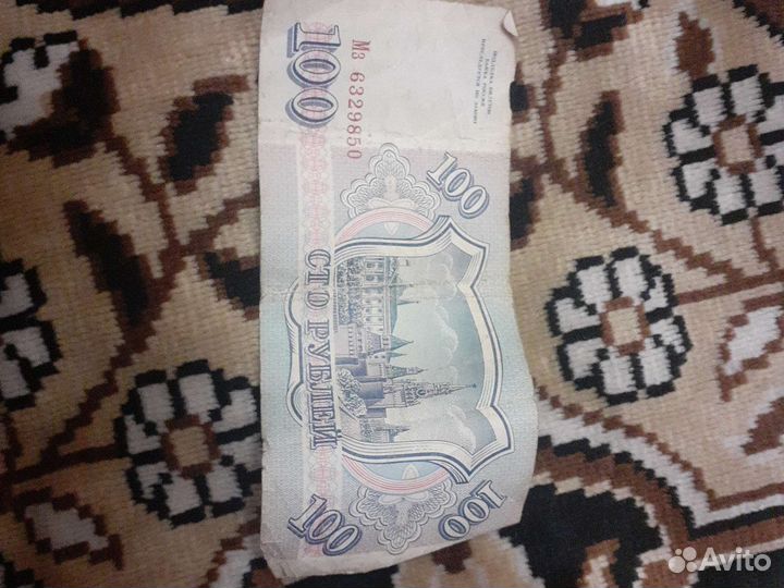 Деньги СССР