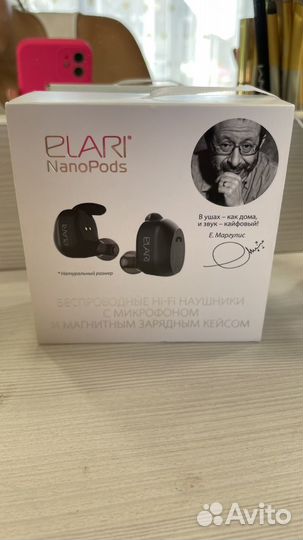 Беспроводные наушники elari