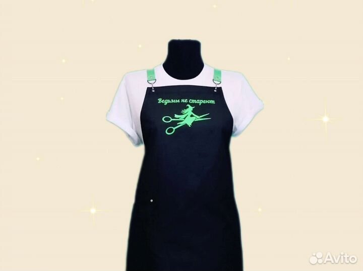 Фартук рабочий с логотипом