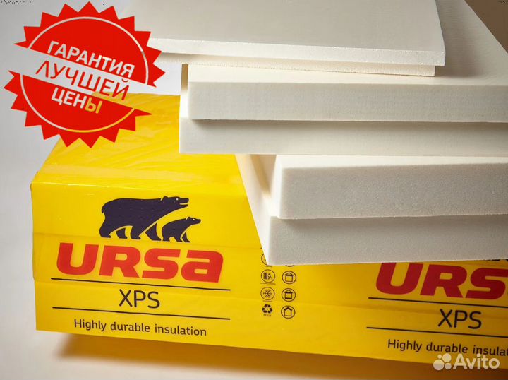 Утеплитель Пеноплекс