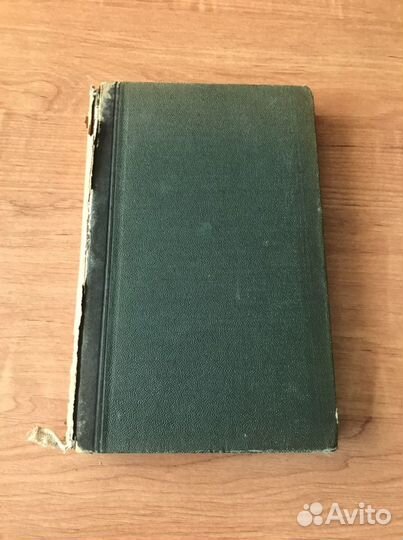 «Энциклопедический словарь» том 11, 1893 г