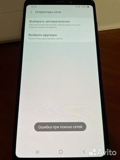 Samsung Galaxy A9 (2018), 6/128 ГБ