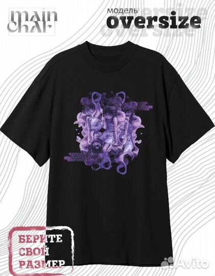 Футболка аниме