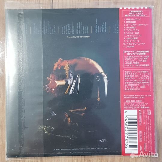 Van Halen - 3 Japan Mini Lp CD OBI NEW