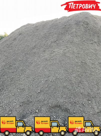 Сеянный чернозём