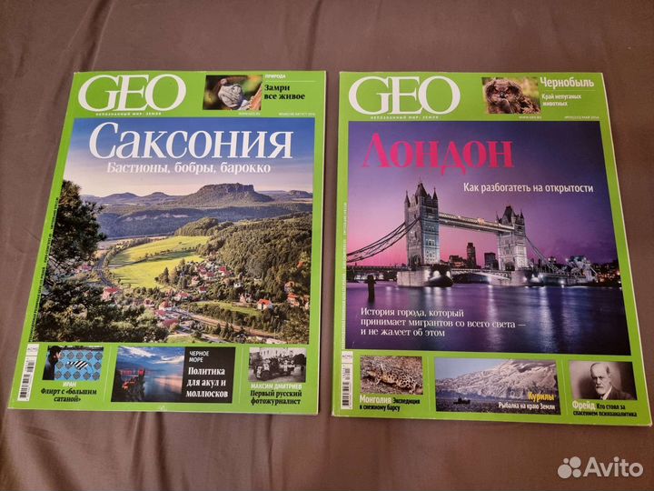 Журналы Geo