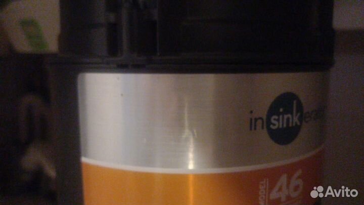 Установка уничтожителя, диспоузеры