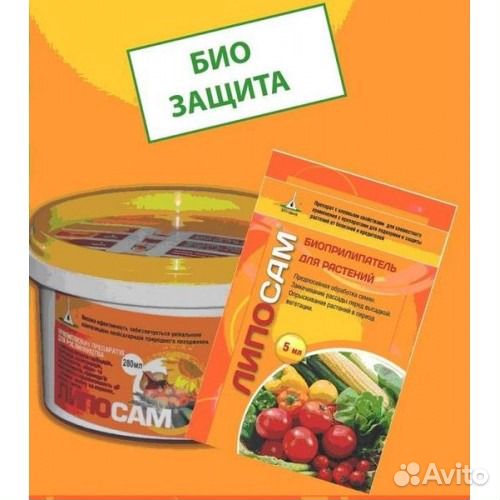 Липосам - универсальный природный биоприлипатель