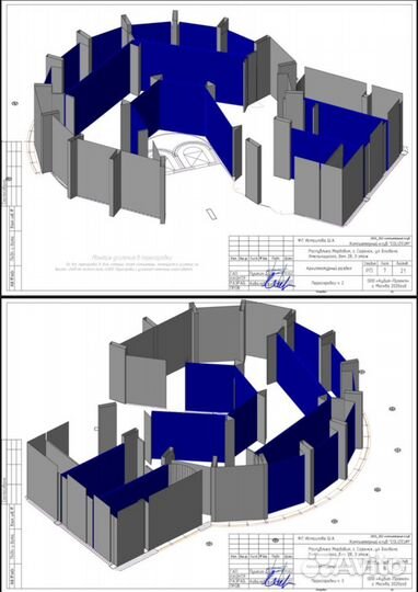 Проектирование