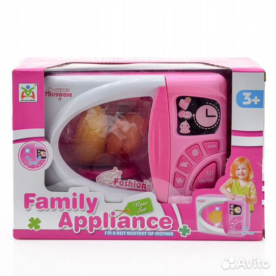 Детская Бытовая техника, новая