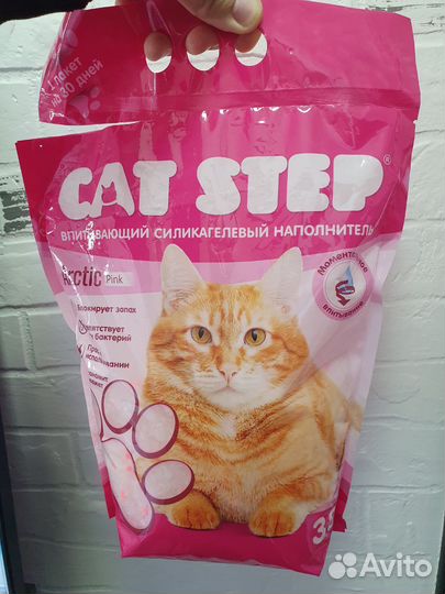 Наполнитель для кошачьего туалета силикагель