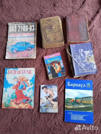 Много разных книг