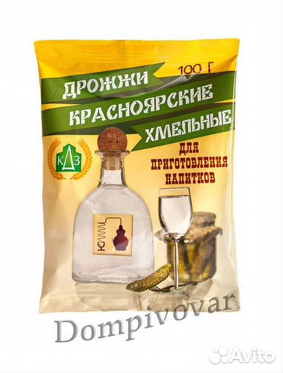 Дрожжи Красноярские спиртовые