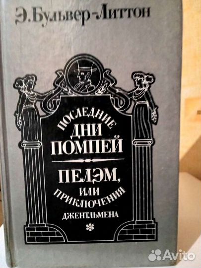 Книги разные. Зарубежная литература